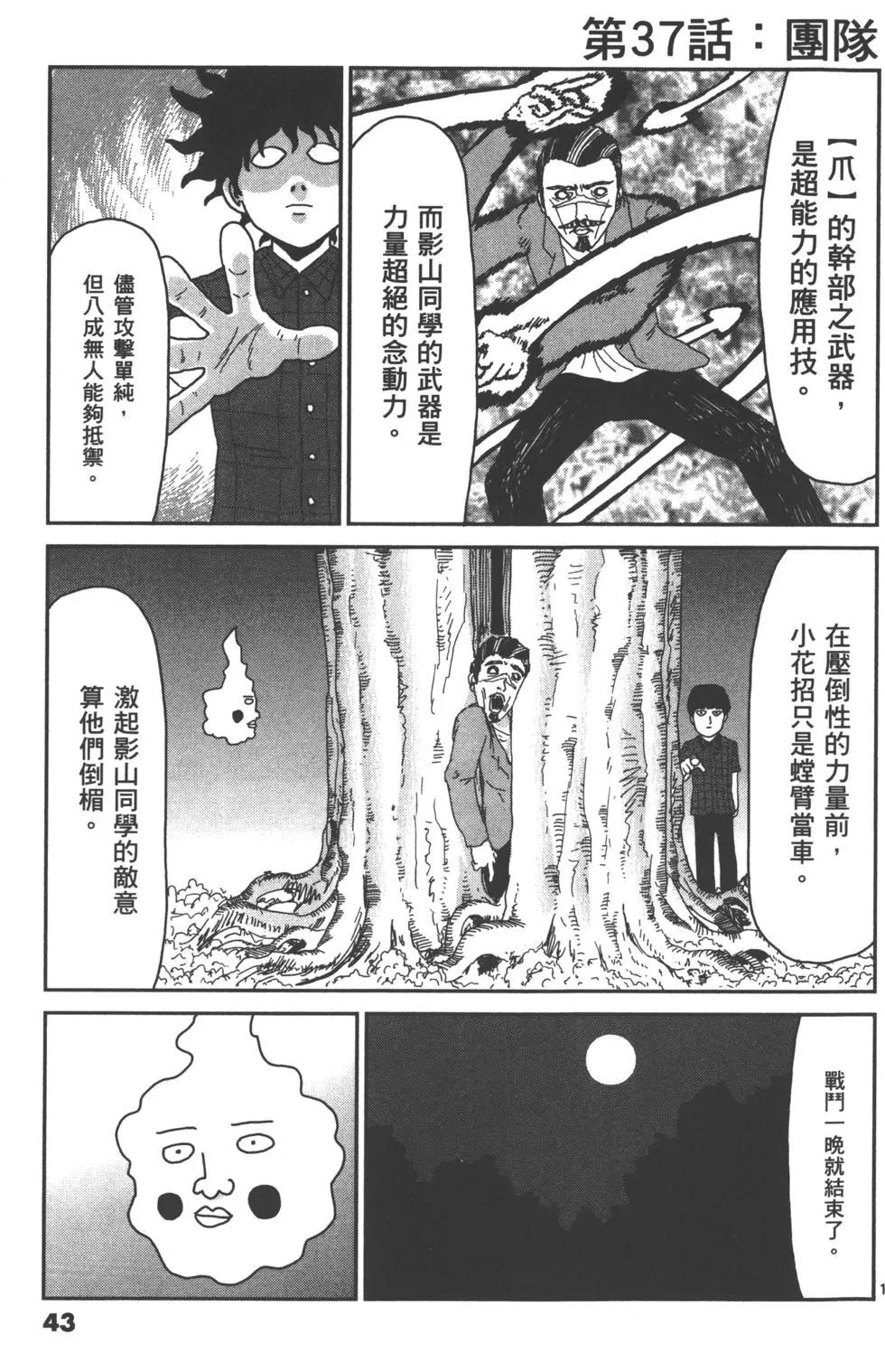 第05卷45