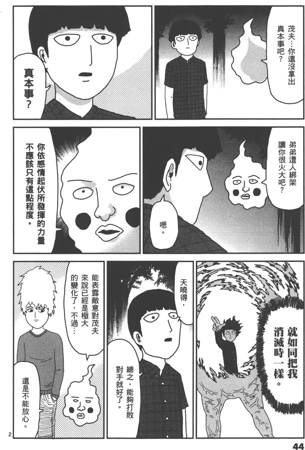 第05卷46
