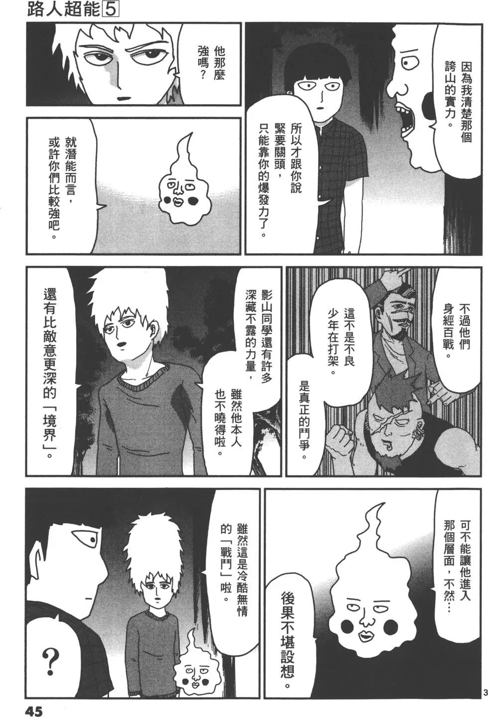 第05卷47
