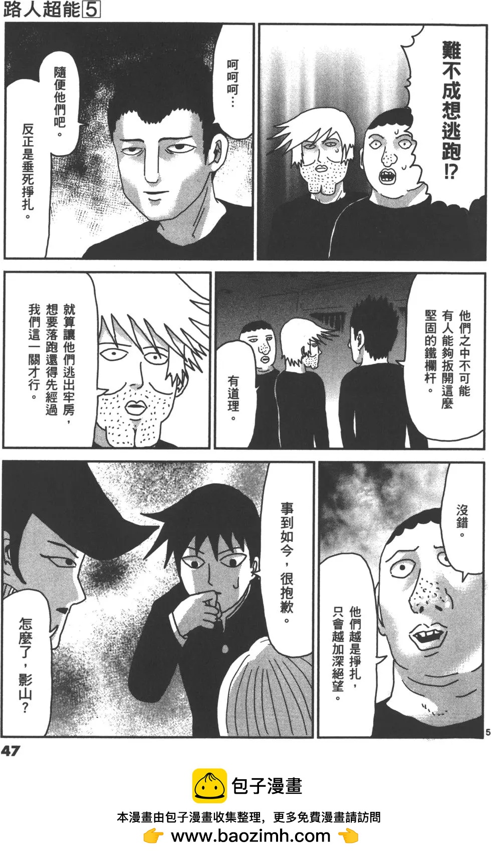 第05卷49