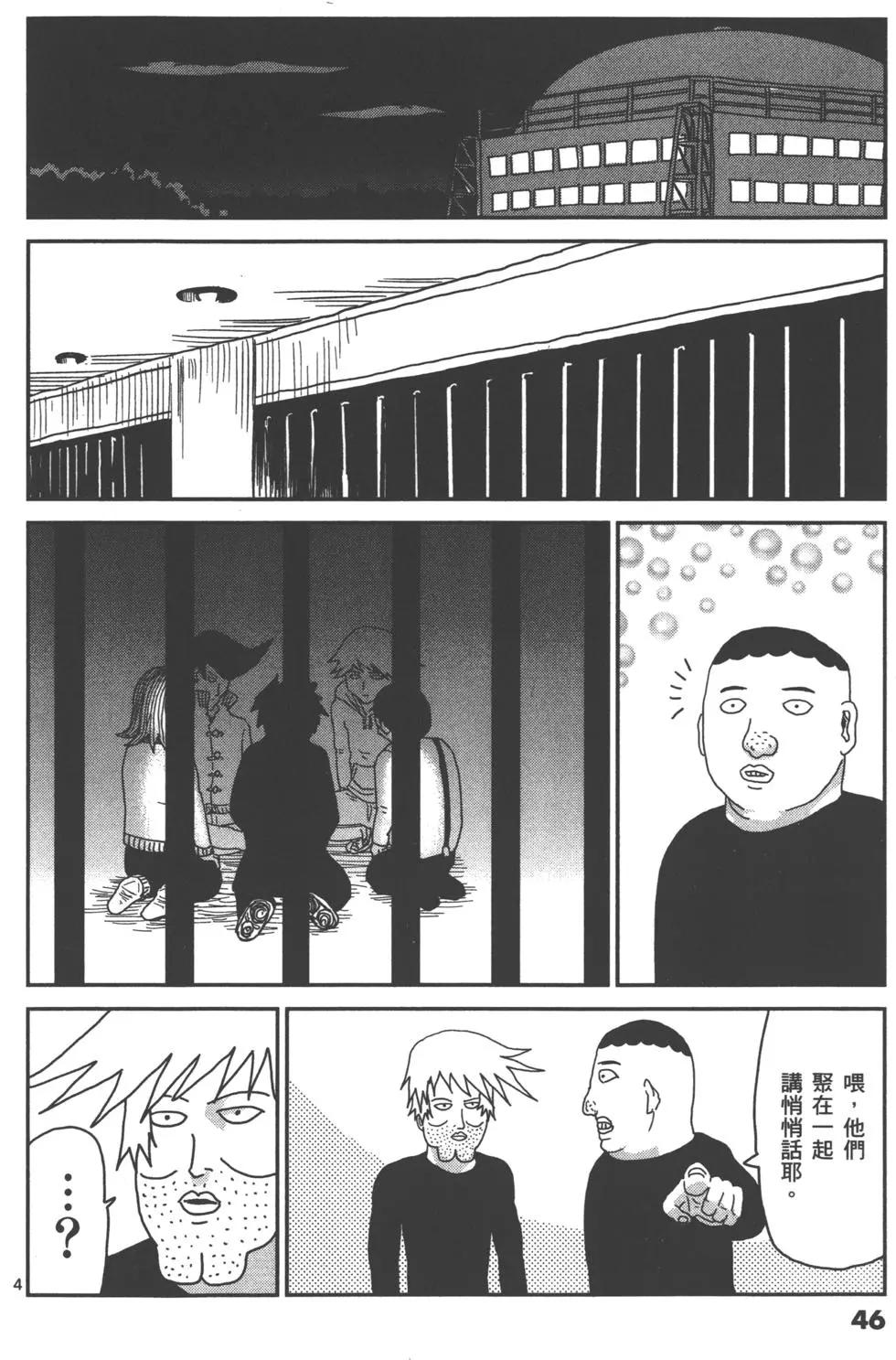 第05卷52