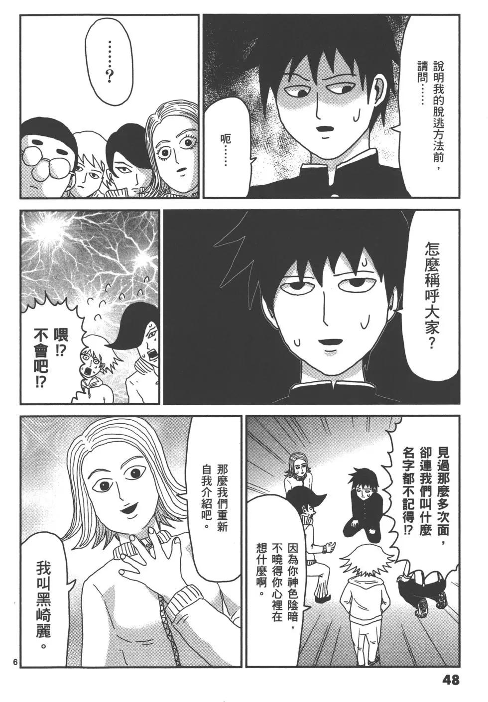 第05卷54