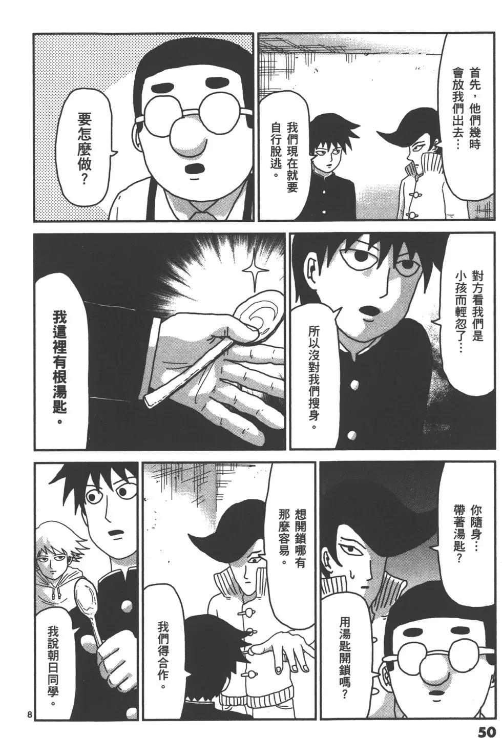 第05卷56