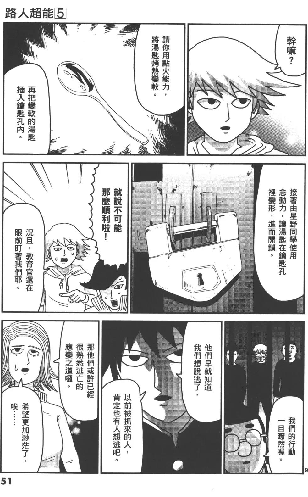 第05卷57