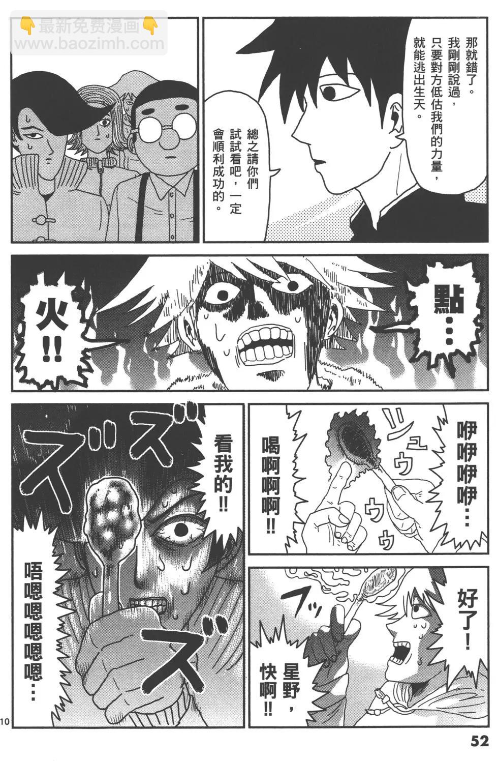 第05卷58