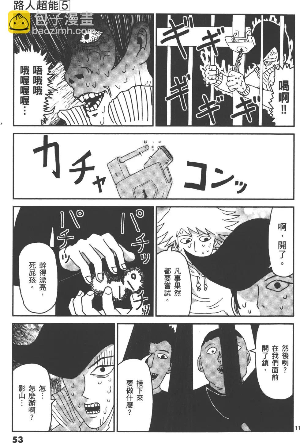 第05卷59