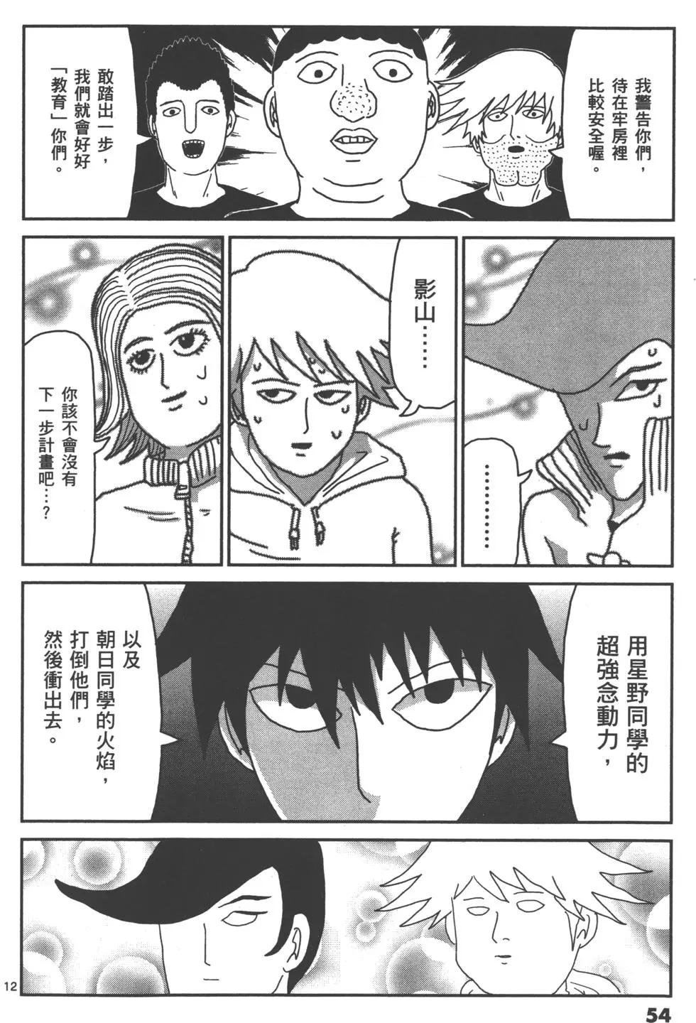 第05卷60