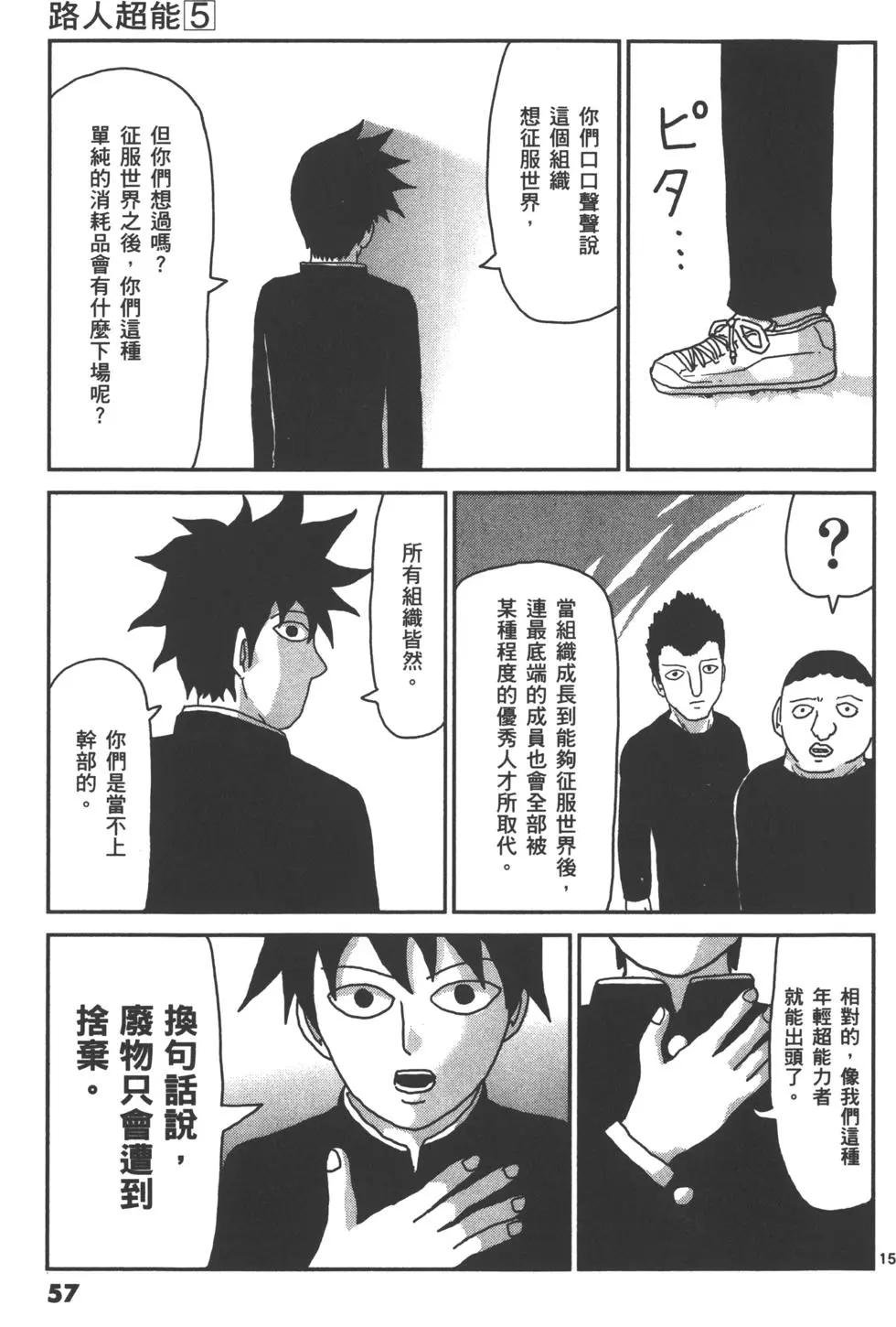 第05卷63