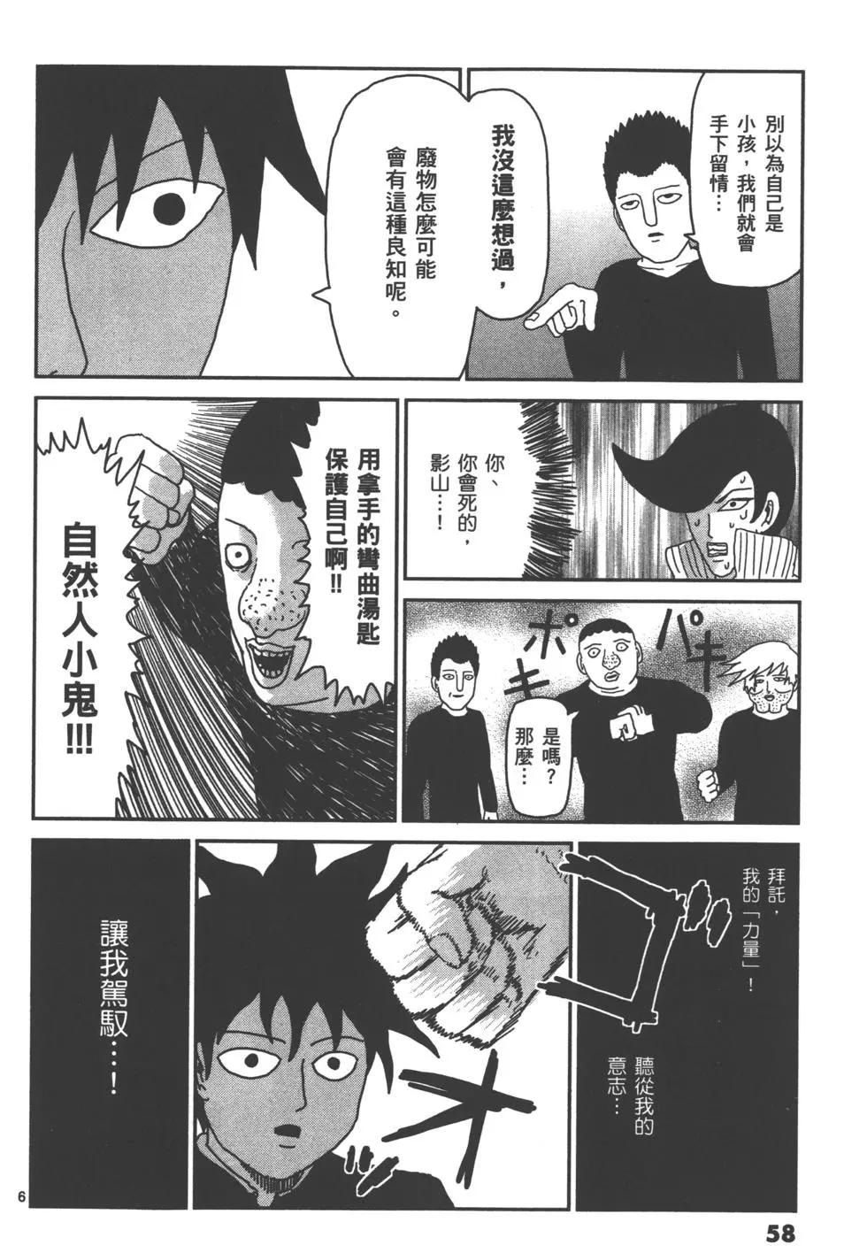 第05卷64