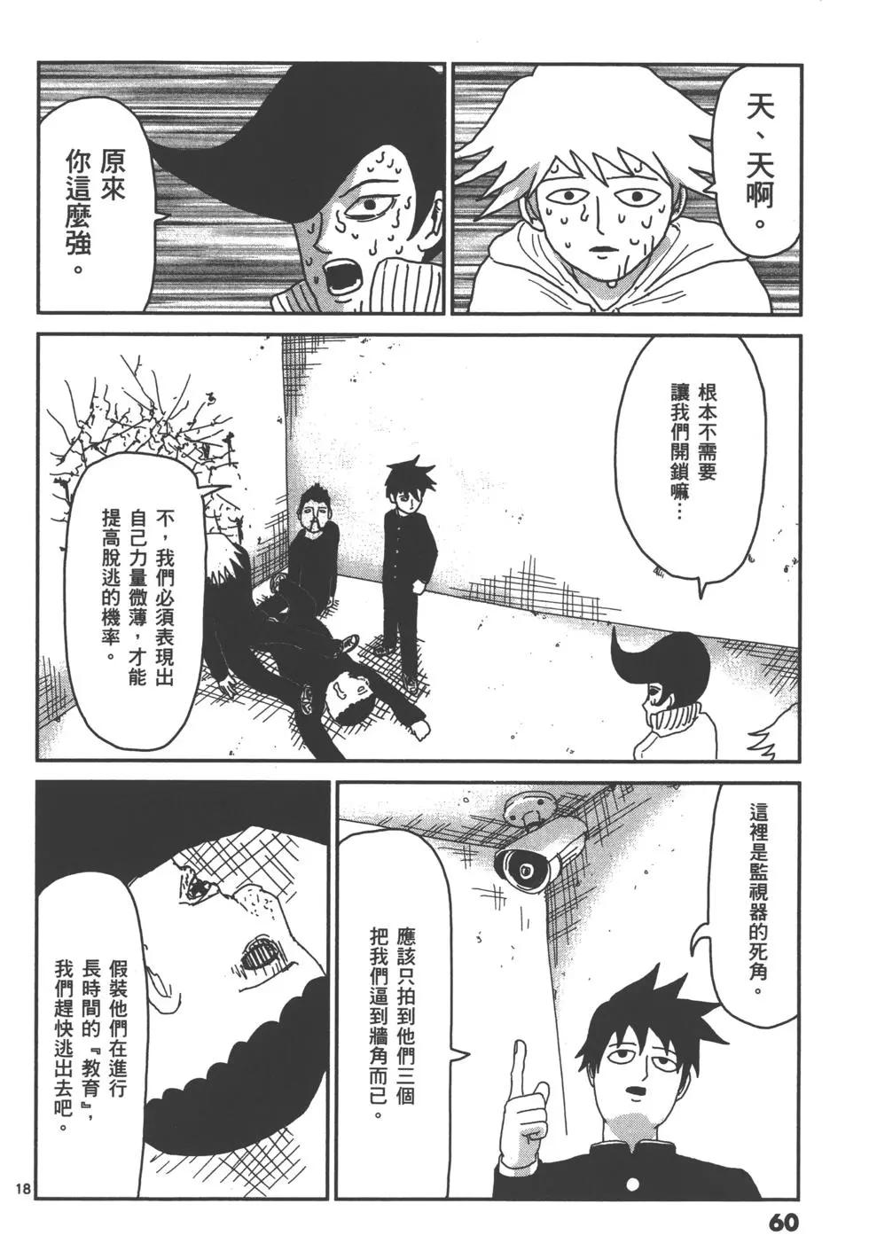 第05卷66