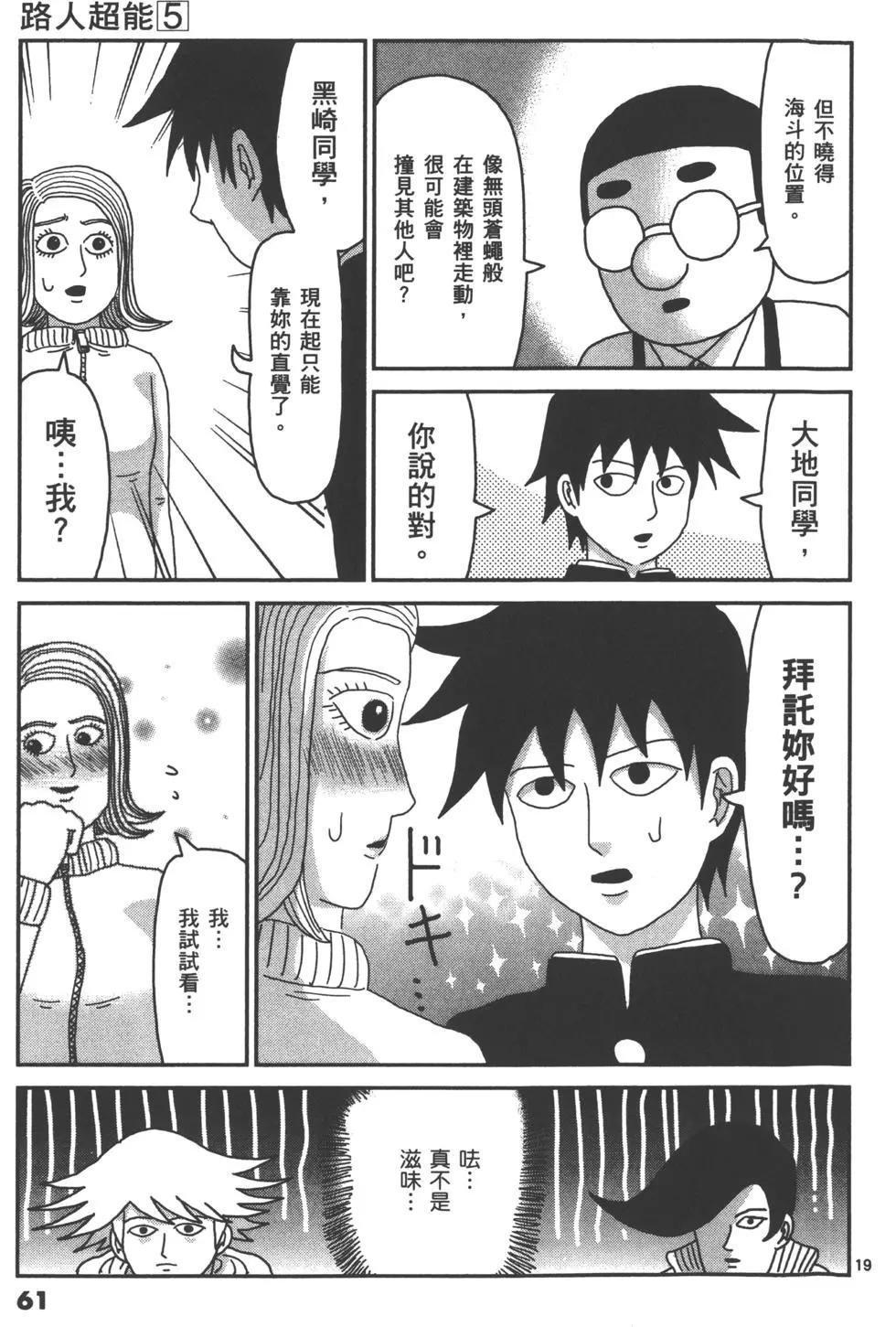 第05卷67