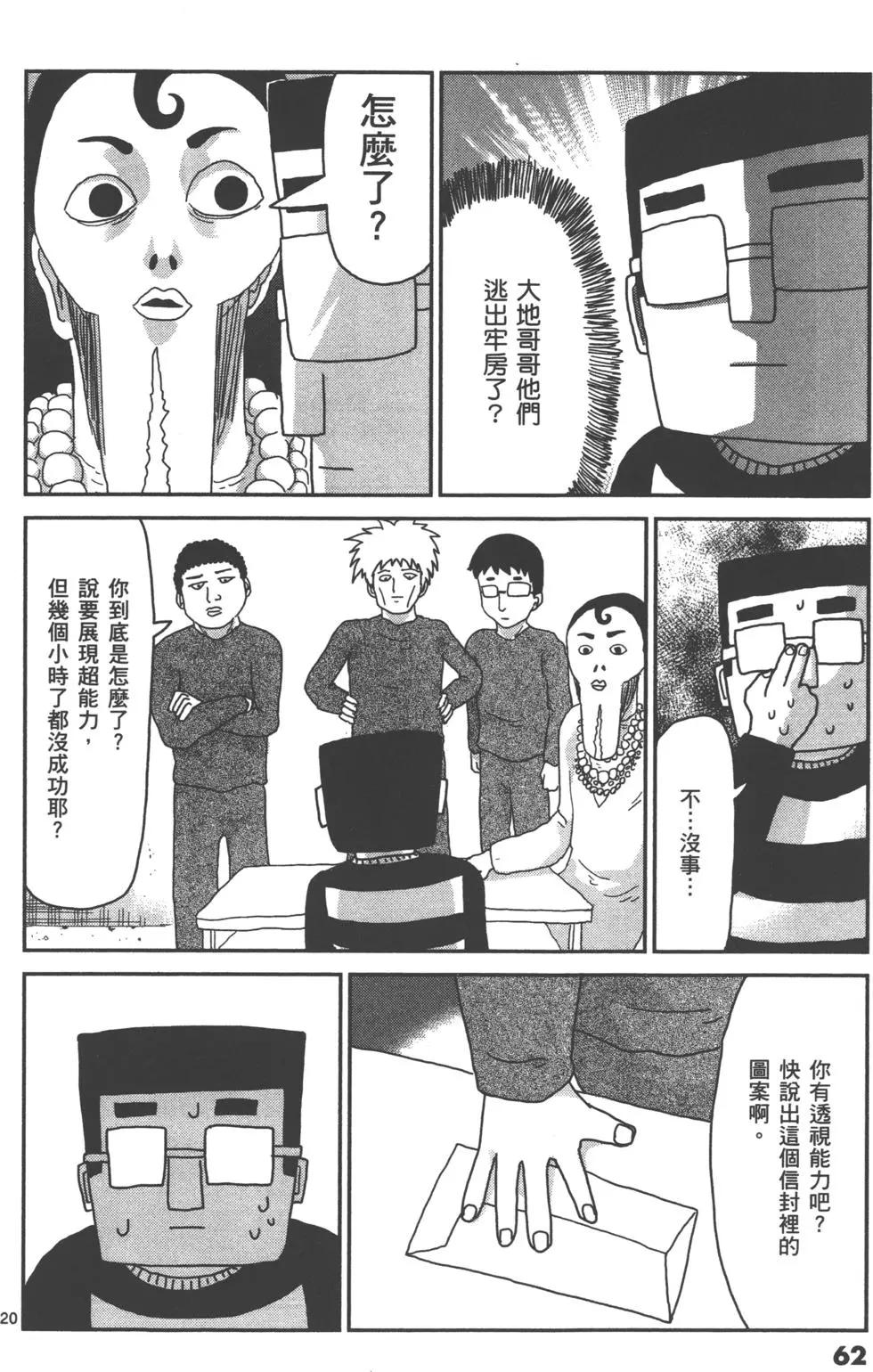 第05卷68