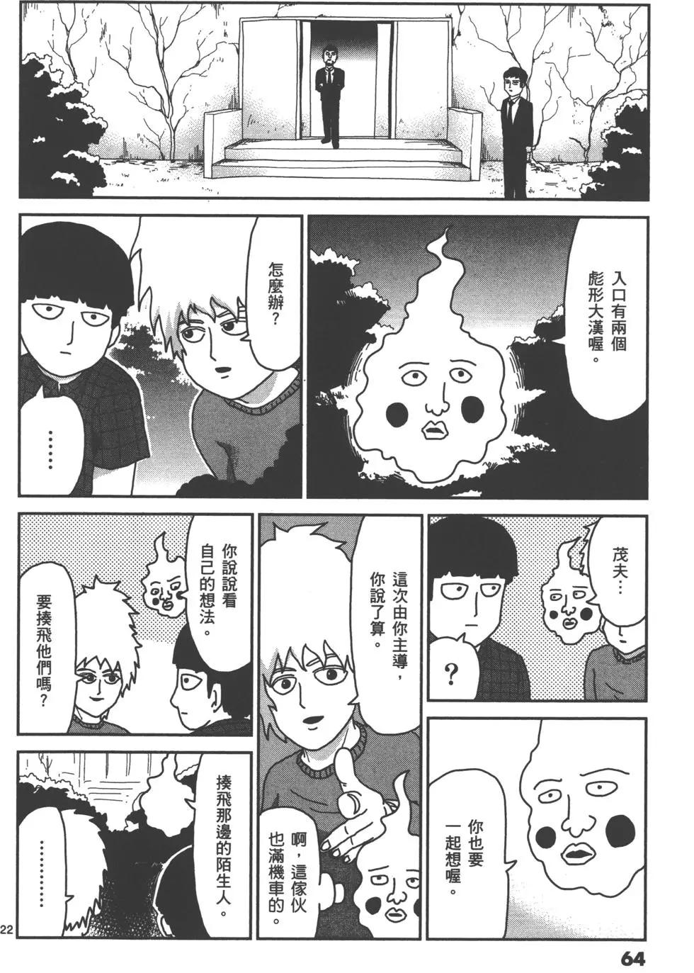 第05卷70