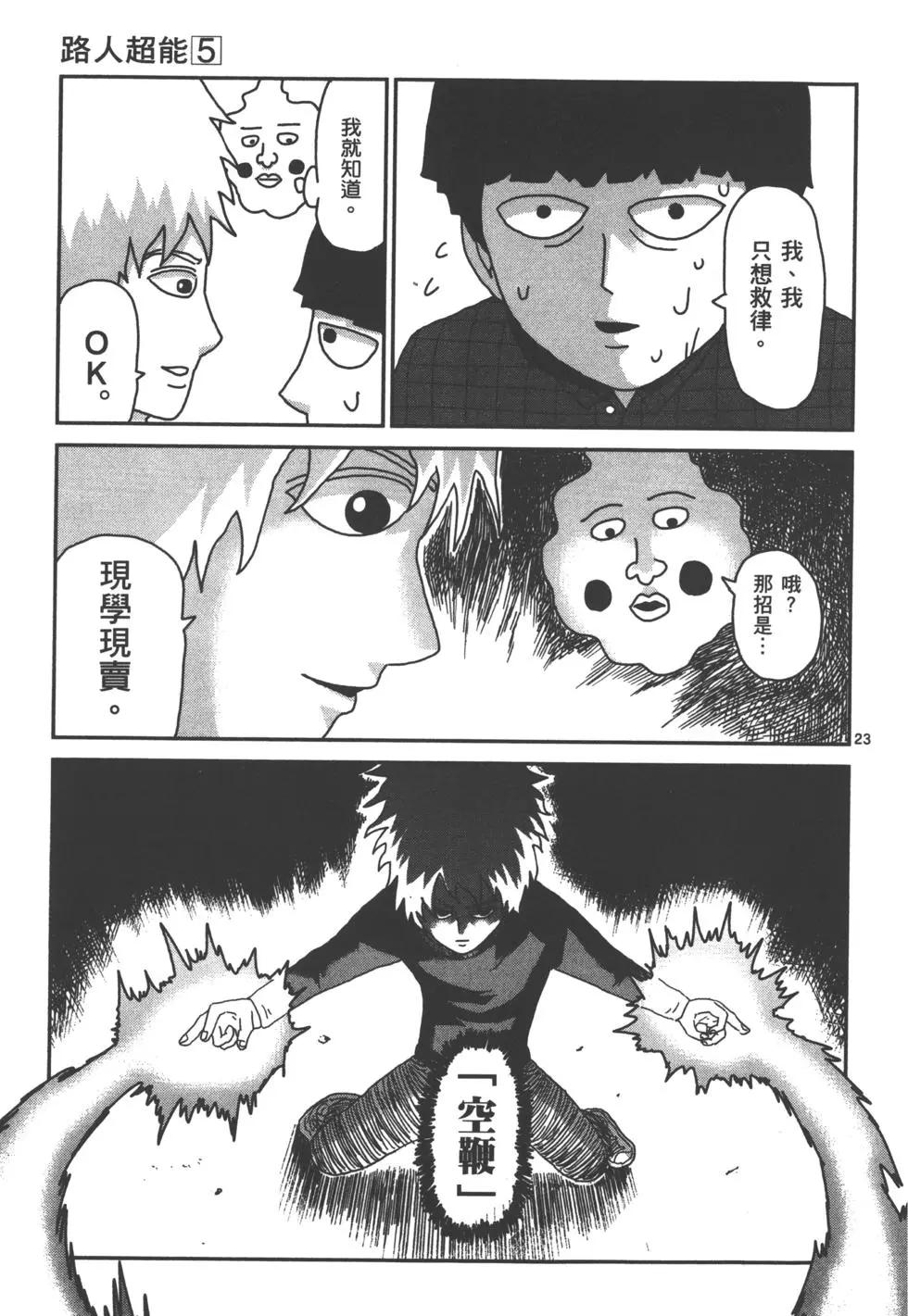 第05卷71