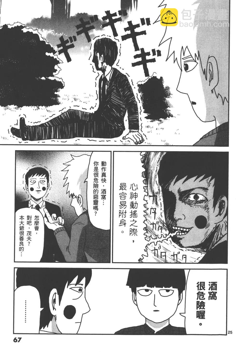 第05卷73
