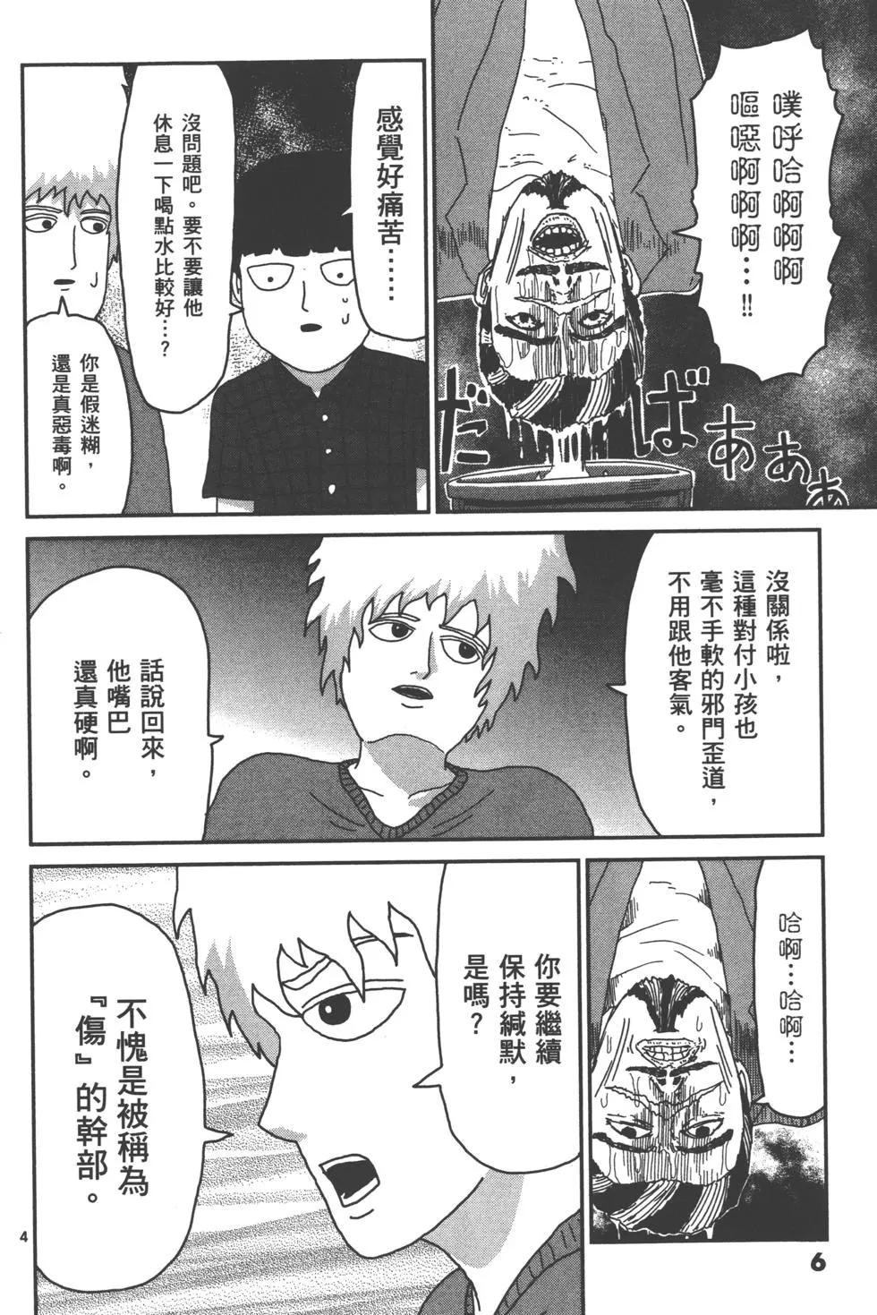 第05卷8