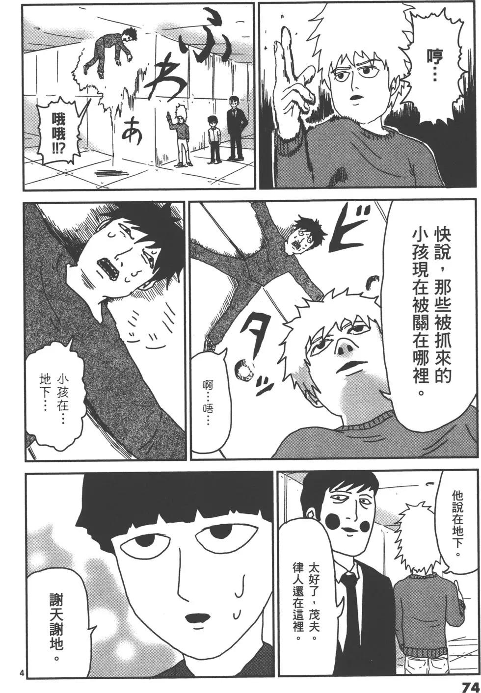 第05卷80