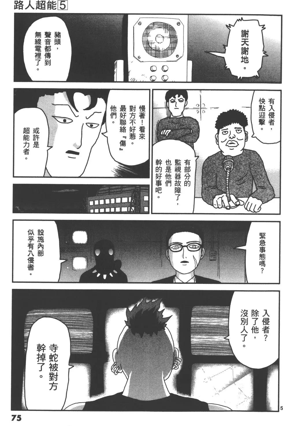 第05卷81
