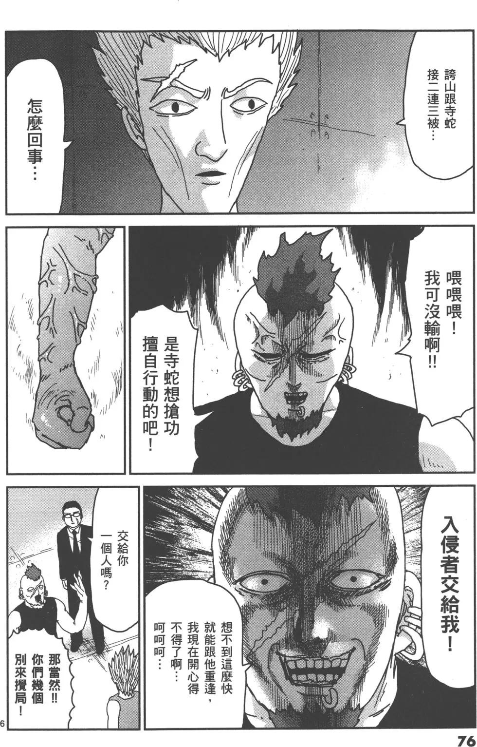 第05卷82