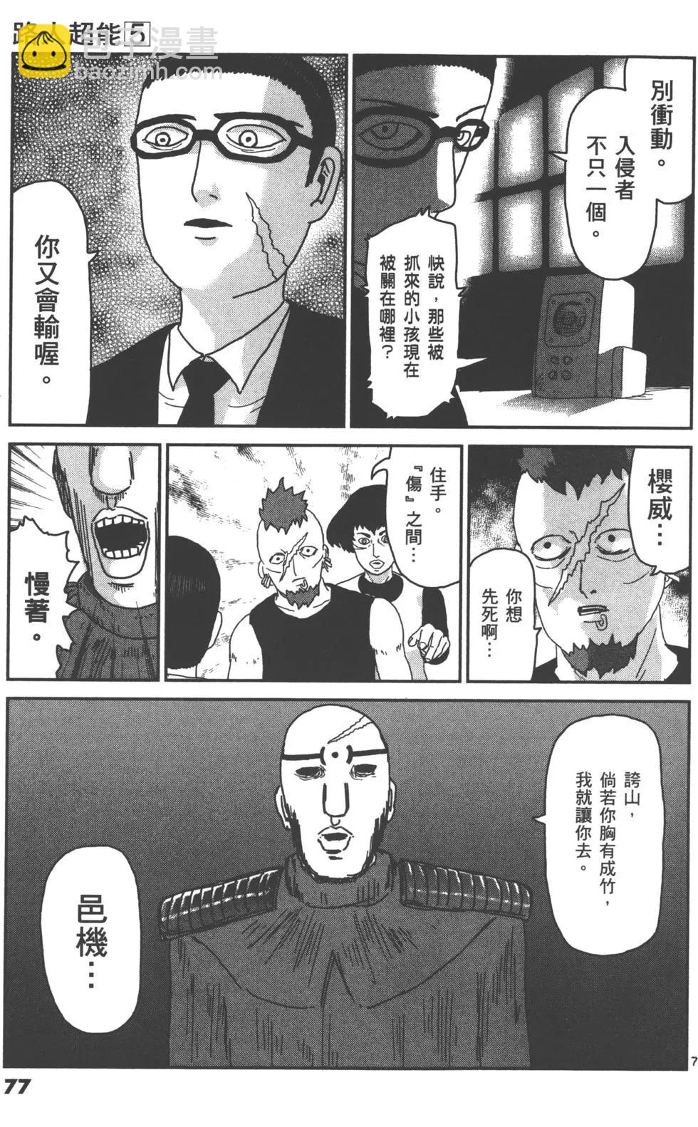 第05卷83
