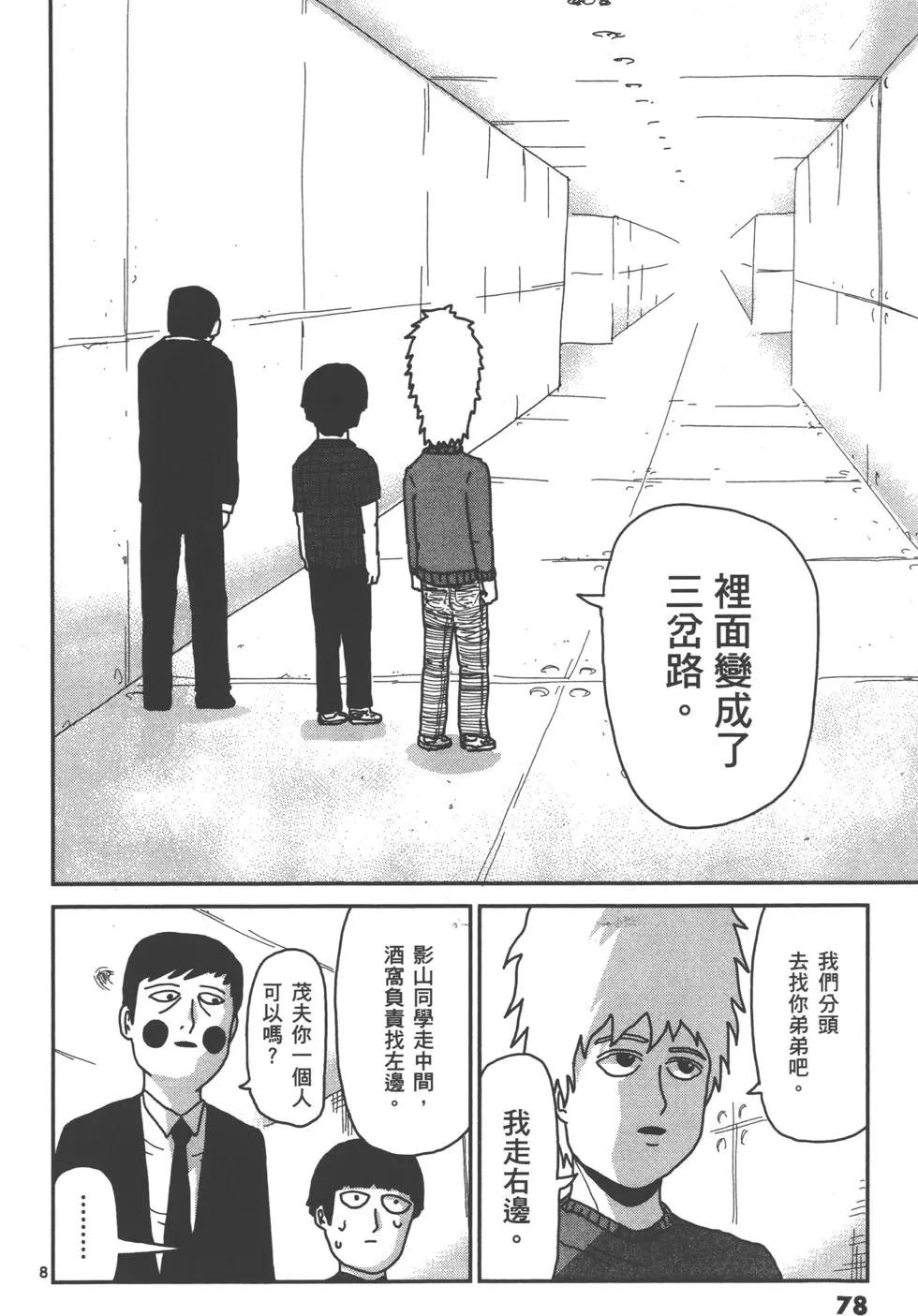 第05卷84
