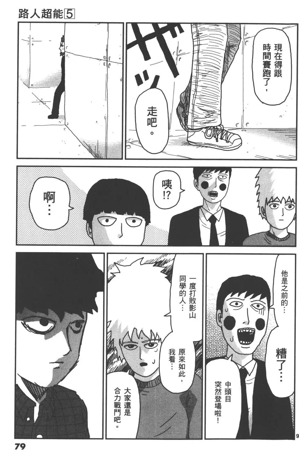 第05卷85