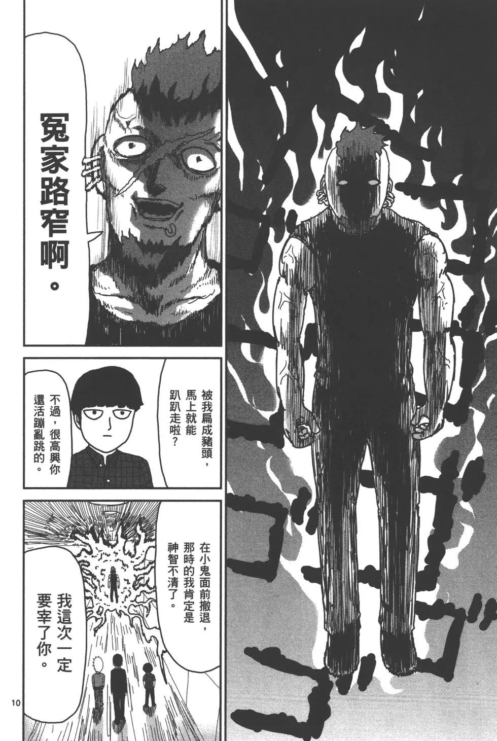 第05卷86