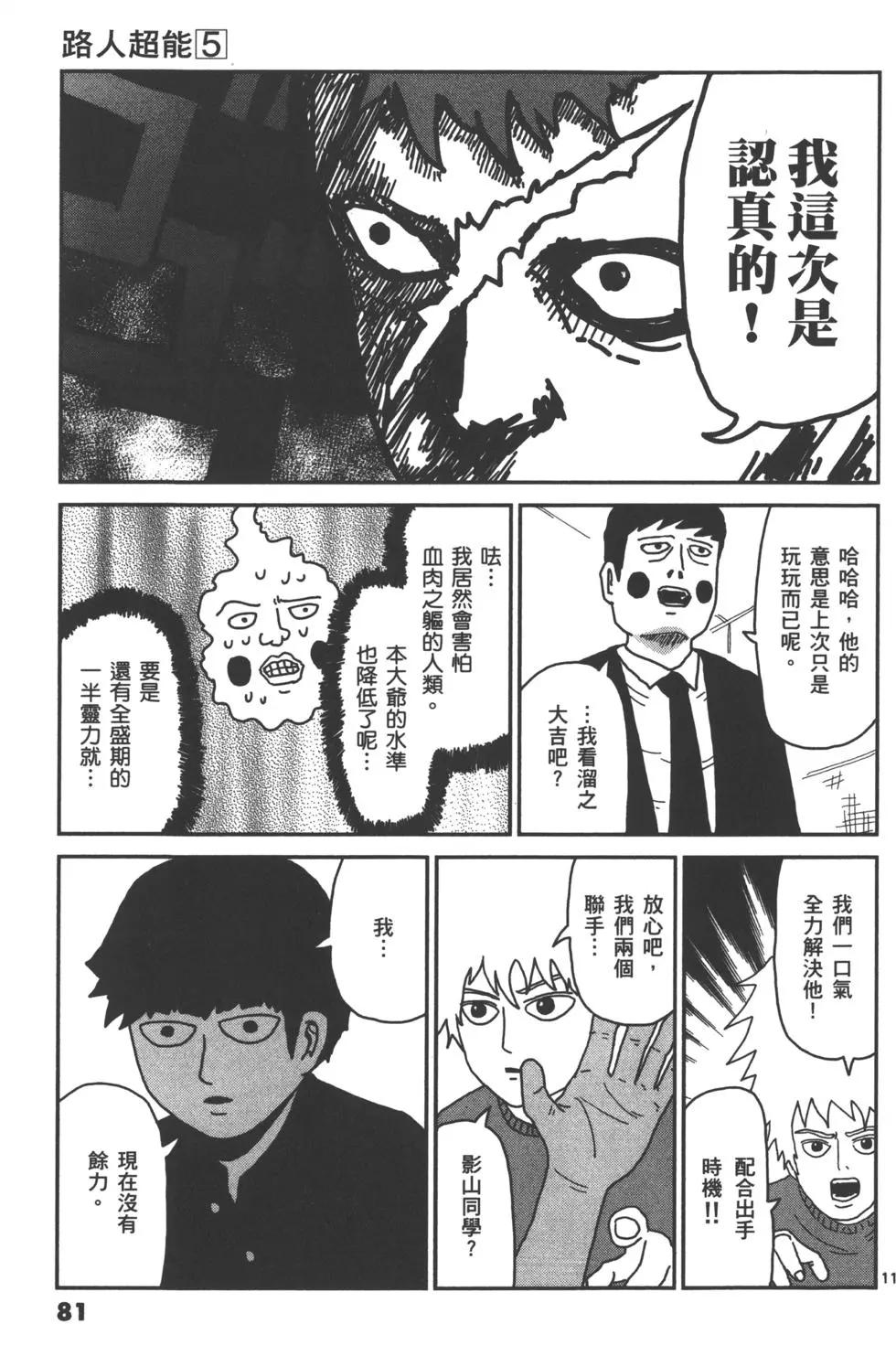 第05卷87