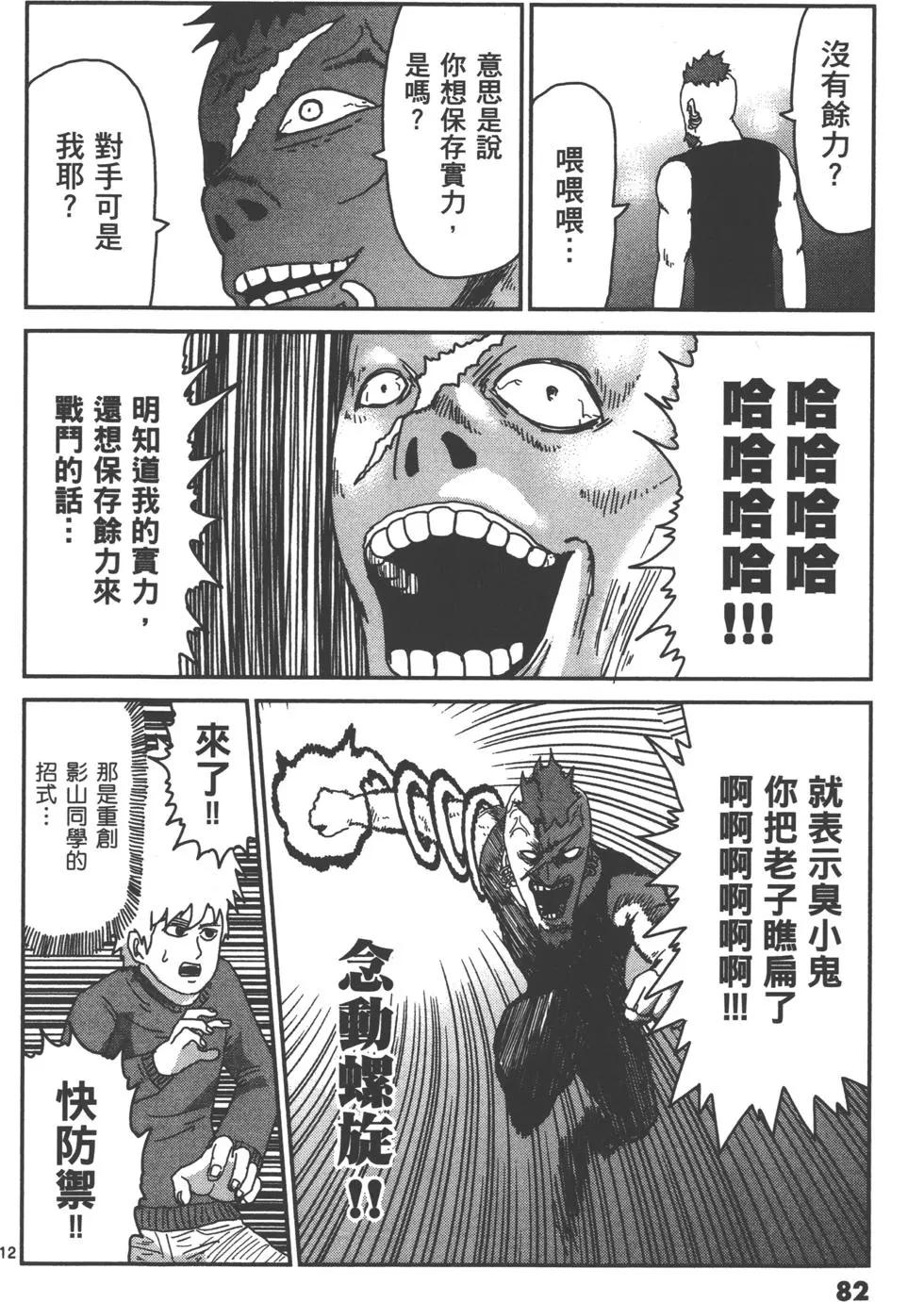 第05卷88