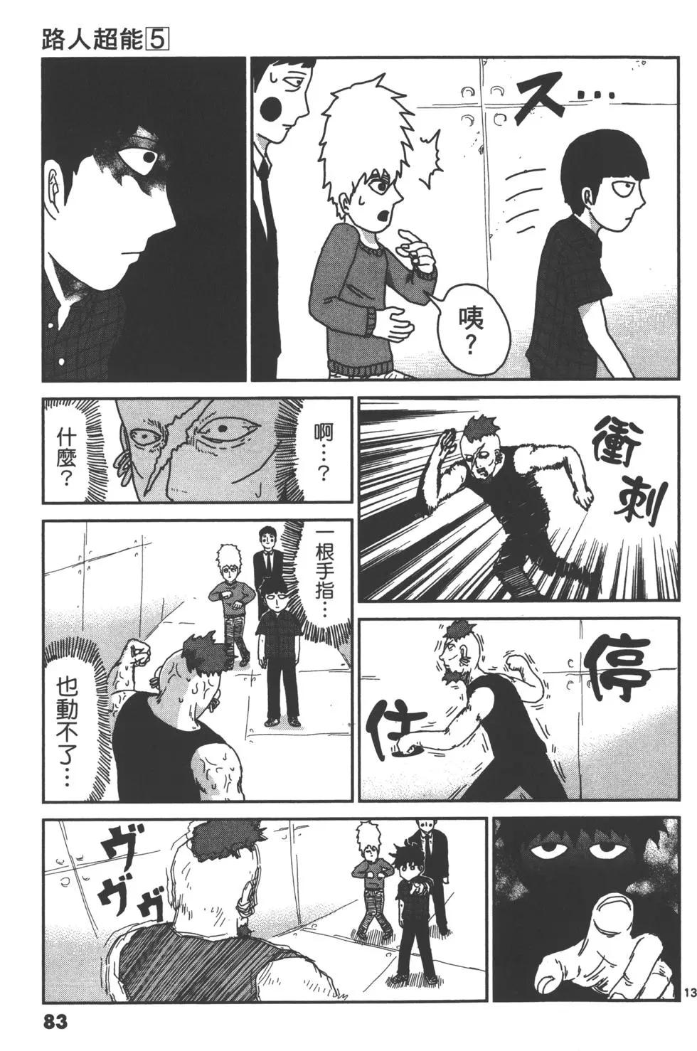 第05卷89