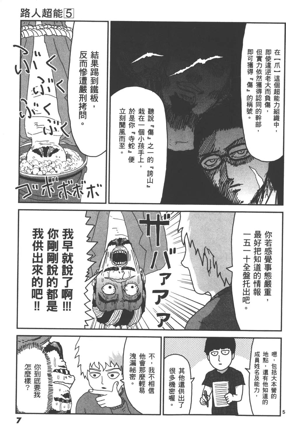 第05卷9
