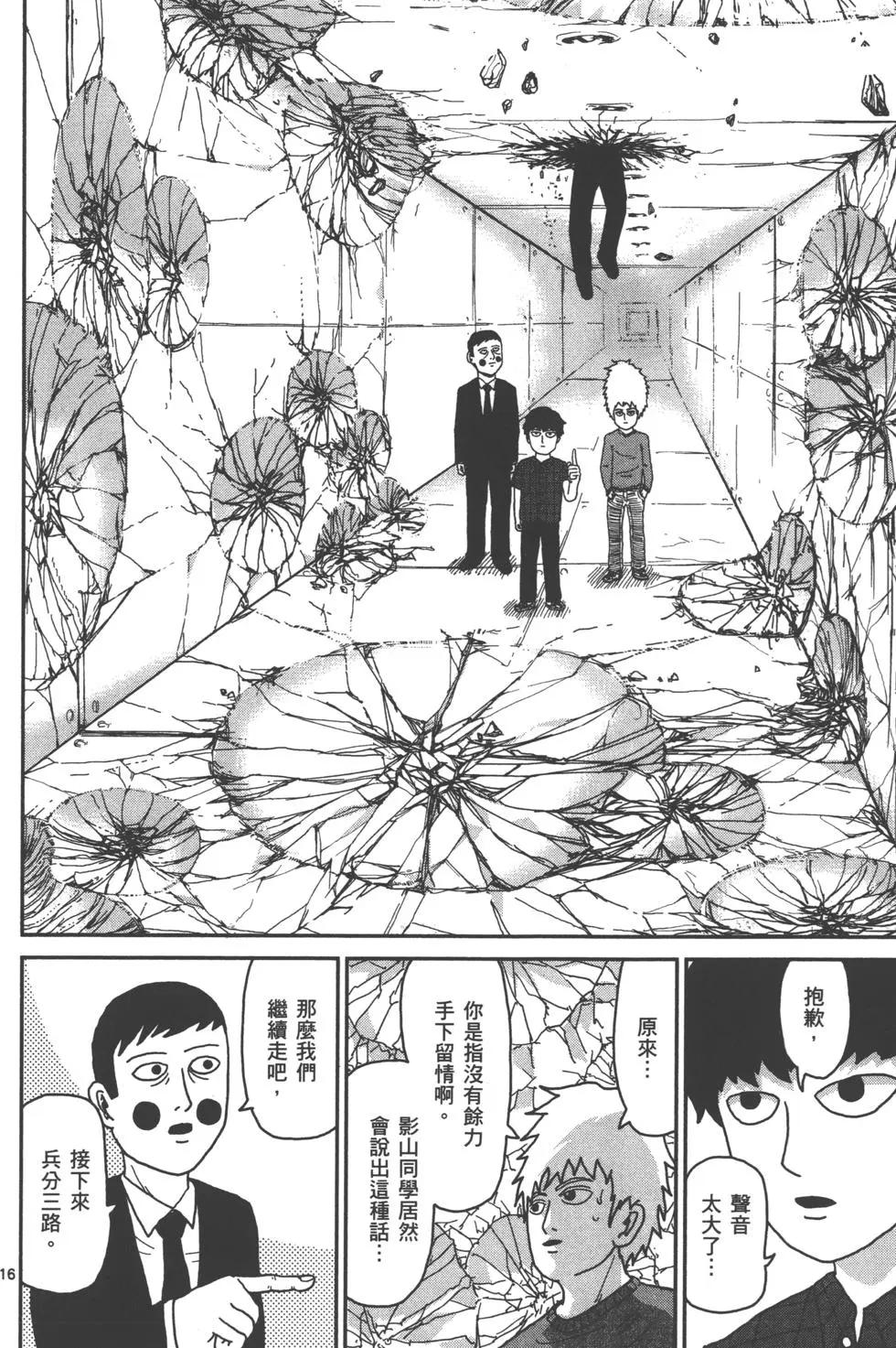 第05卷92