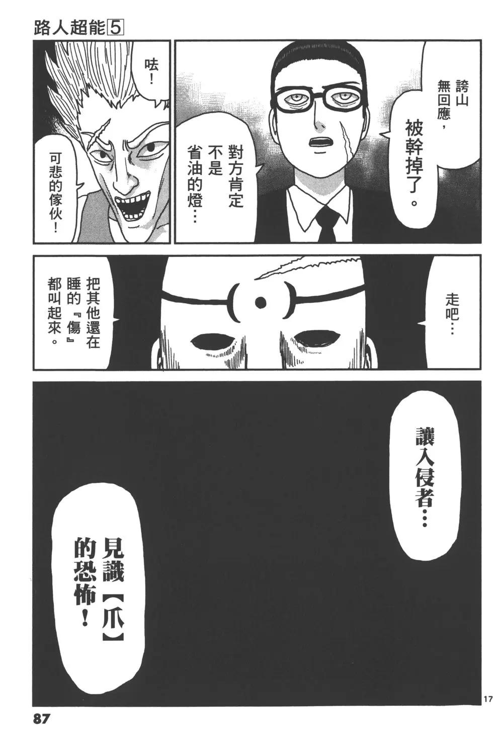 第05卷93