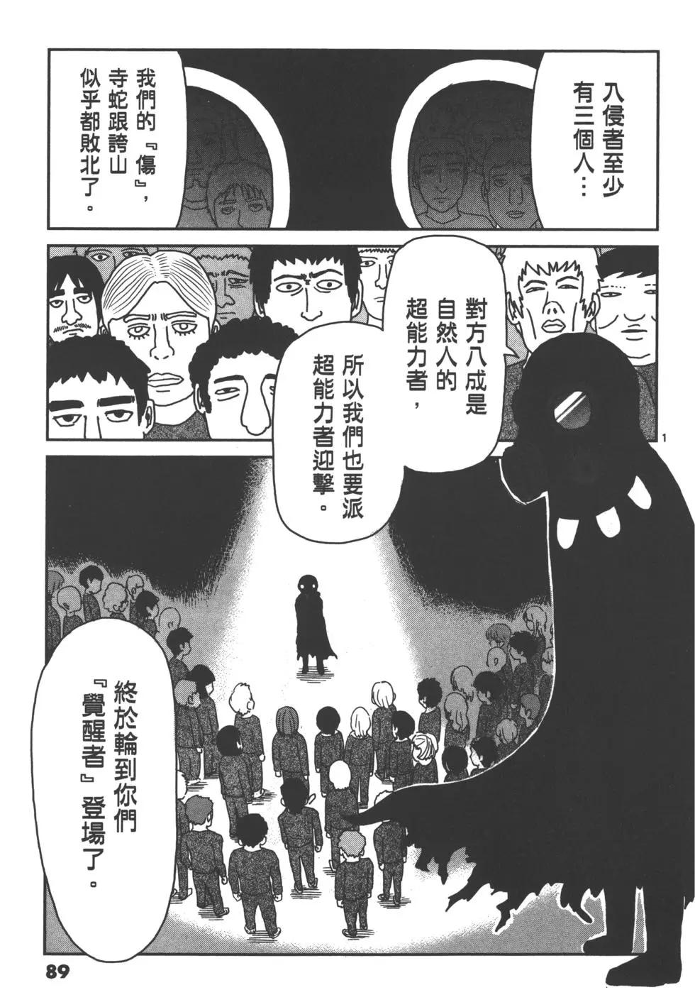 第05卷95