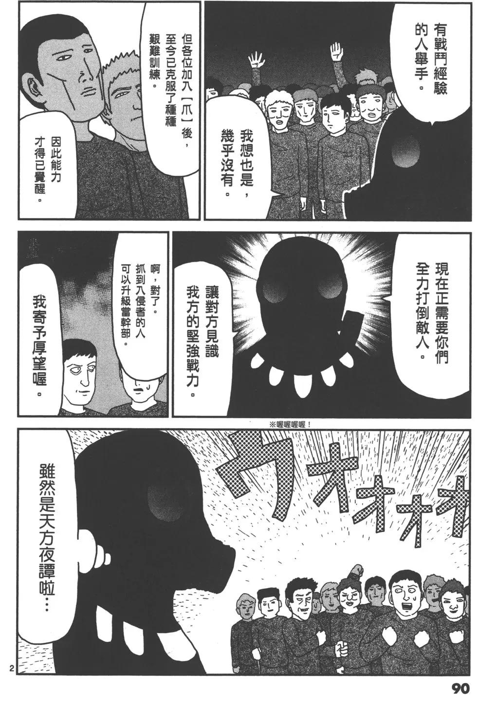 第05卷96