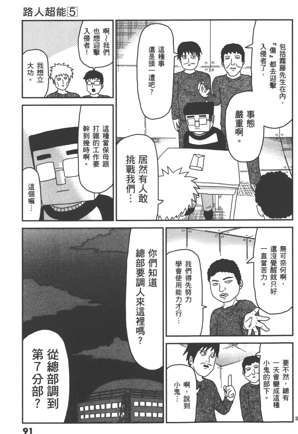 第05卷97