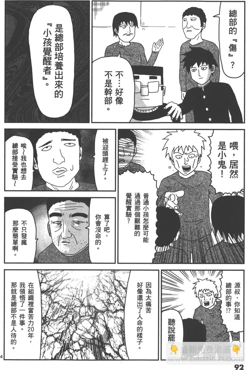 第05卷98