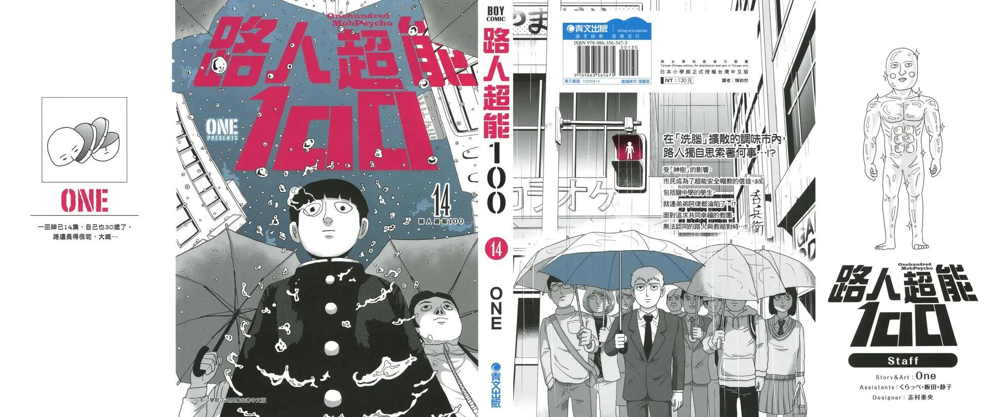 第14卷0