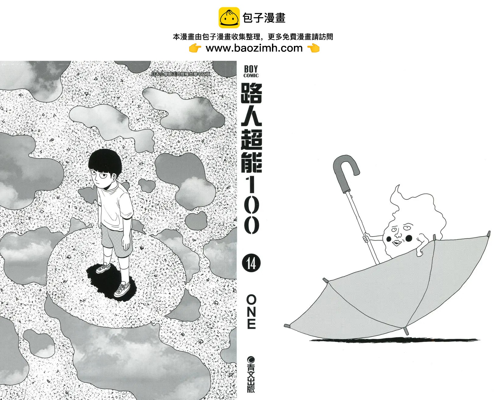第14卷1