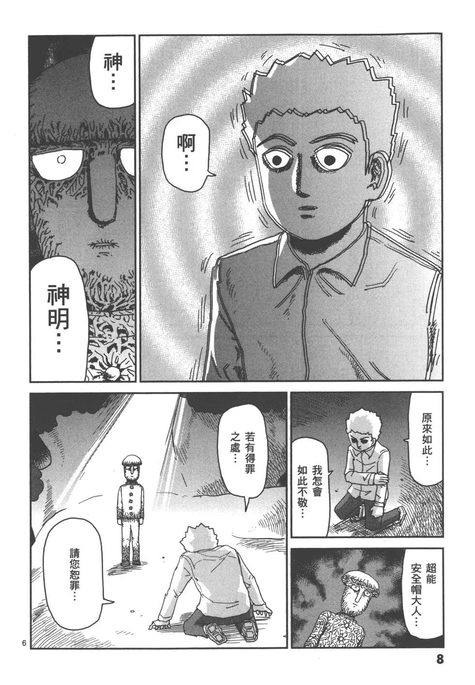 第14卷10