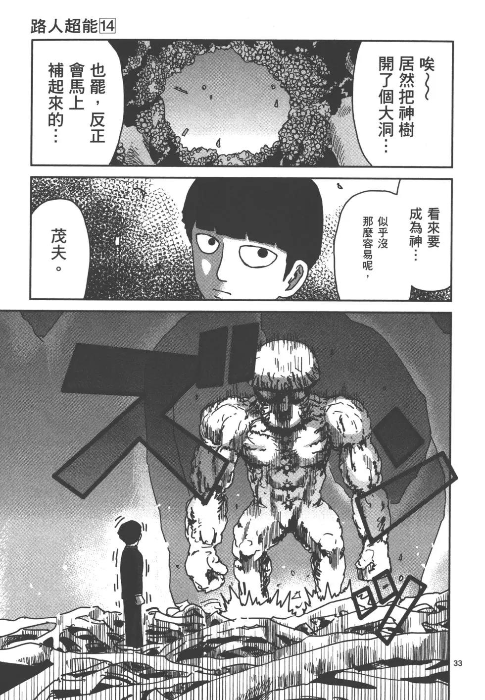 第14卷101