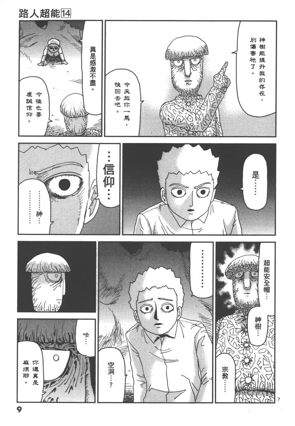 第14卷11