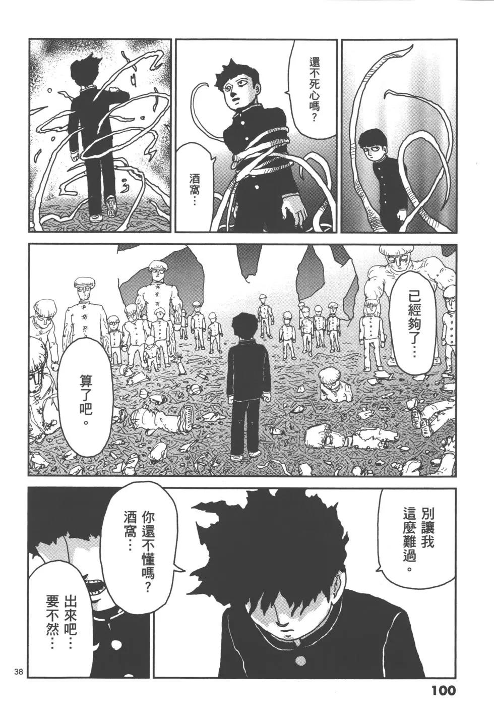 第14卷110