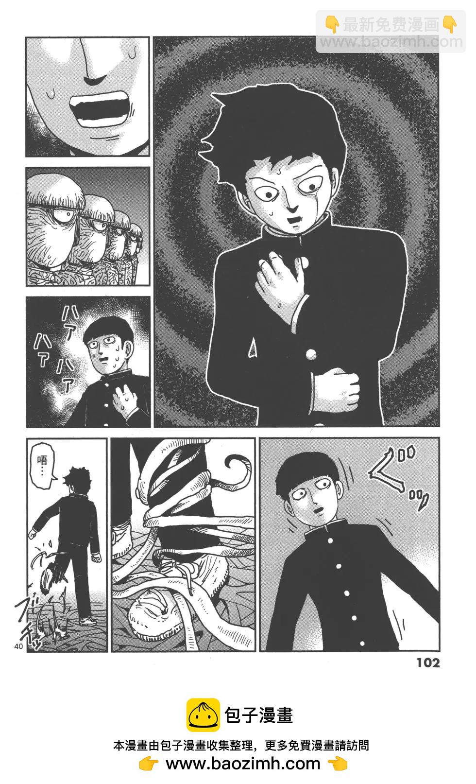 第14卷112