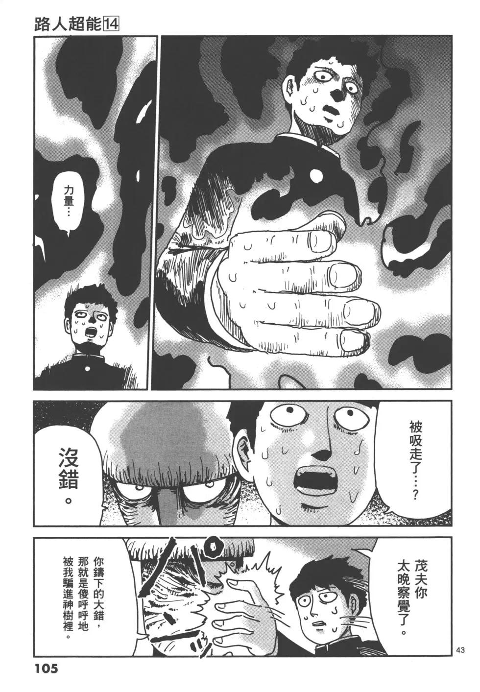 第14卷115