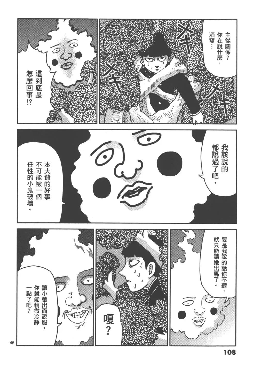 第14卷118