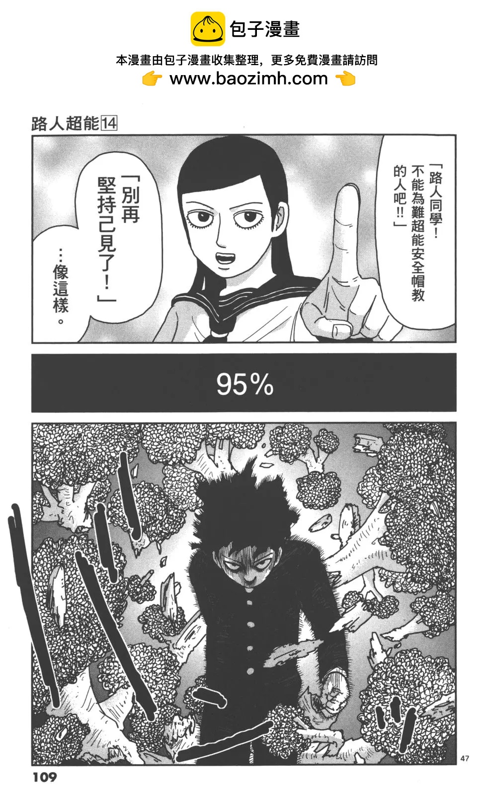第14卷119