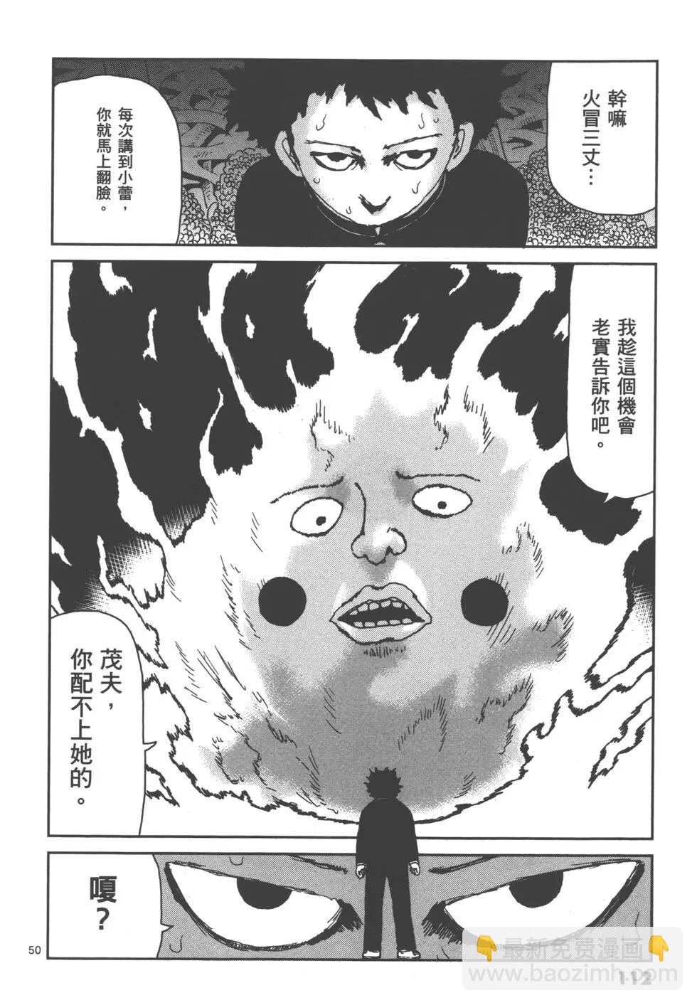 第14卷121