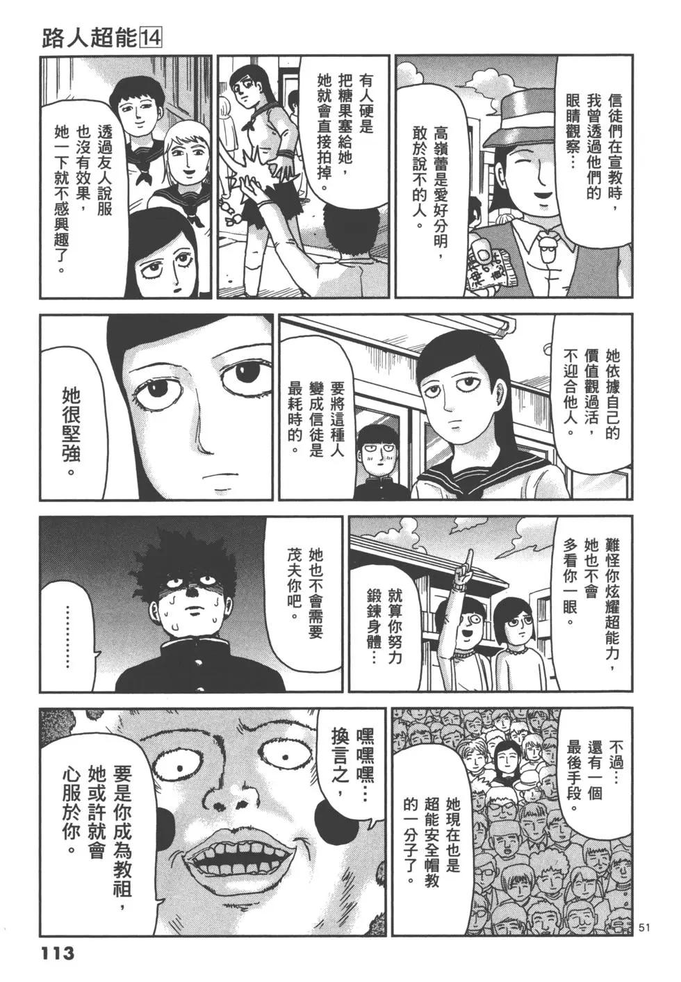 第14卷122