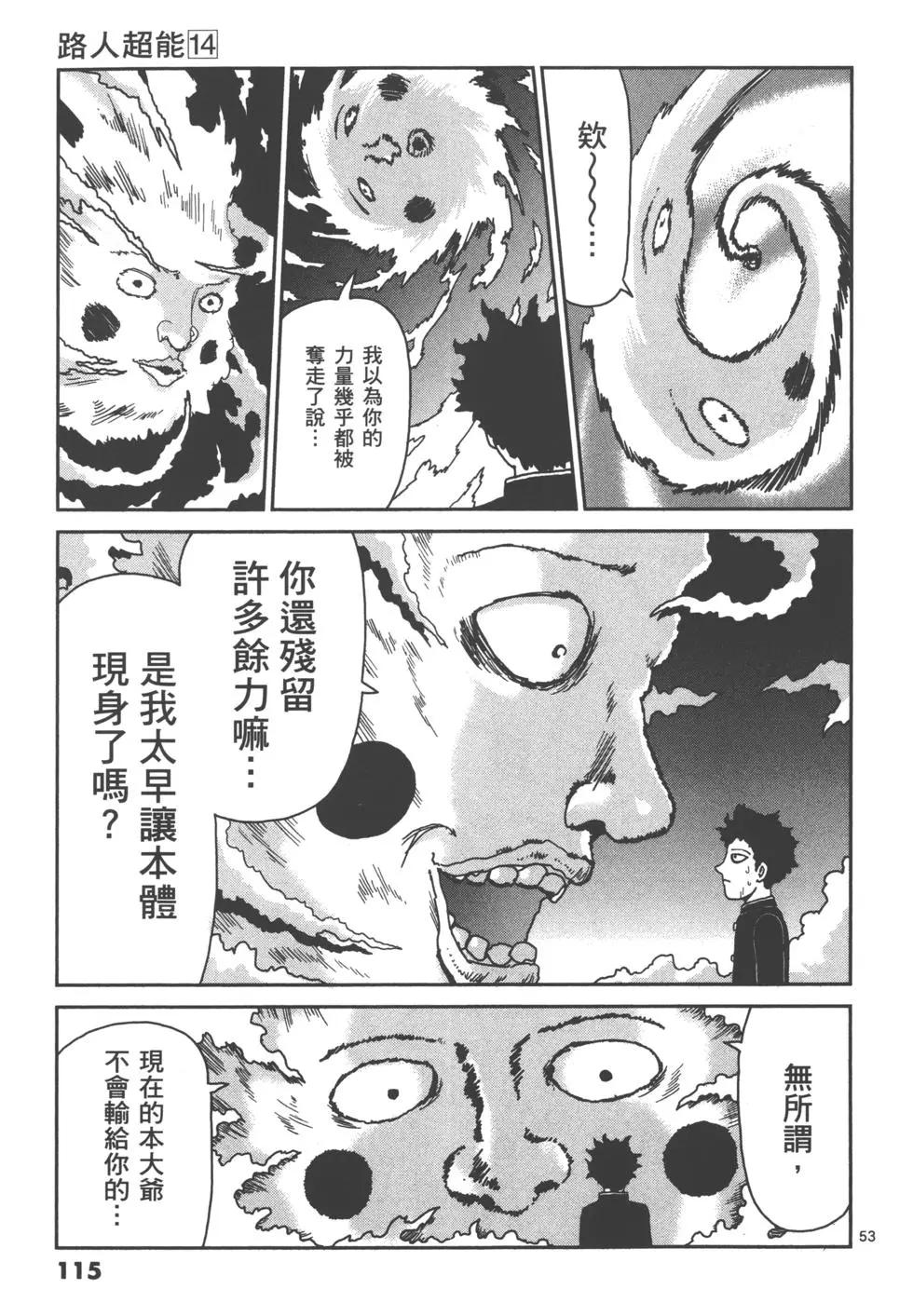 第14卷124